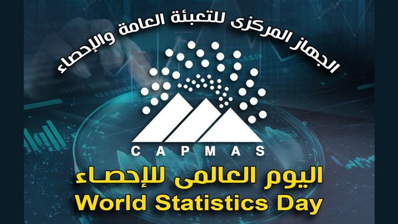 إصدار طابع تذكاري