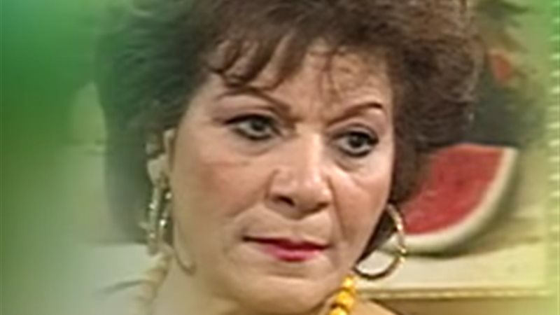 الفنانة عايدة عبد