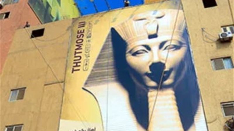 المنطقة المحيطة بالمتحف