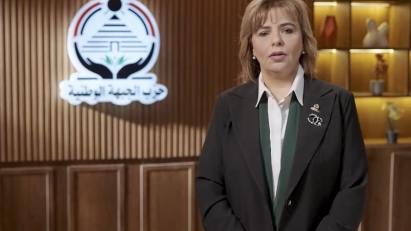 عايدة محي الدين القيادية
