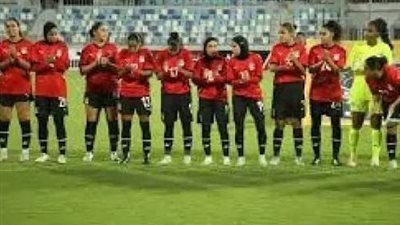 هزيمة منتخب مصر للسيدات برباعية أمام غانا في تصفيات أمم إفريقيا