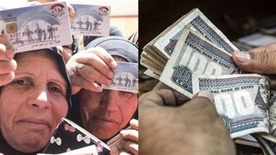 مستني الدعم؟ رابط الاستعلام عن تكافل وكرامة بالرقم القومي