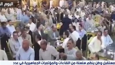 مستقبل وطن ينظم سلسلة من المؤتمرات لدعم مرشحيه في انتخابات مجلس النواب 