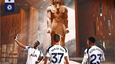 توتنهام يحتفل بالمتحف المصري الكبير.. ماذا قال الفريق اللندني؟