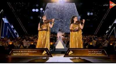 حفيدتا عبدالرحمن أبو زهرة في افتتاح المتحف المصري الكبير بمقطوعة من توقيع هشام نزيه