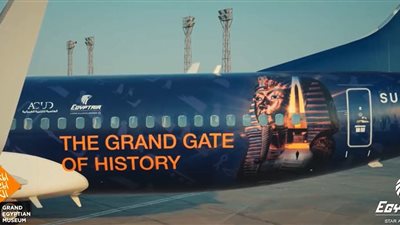 مصر للطيران ترعى افتتاح المتحف المصري الكبير.. وتطلق حملة ترويجية عالمية