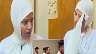 رفض الطعن المقدم من «أم شهد» شريكة سفاح التجمع على حكم سجنها 10 سنوات