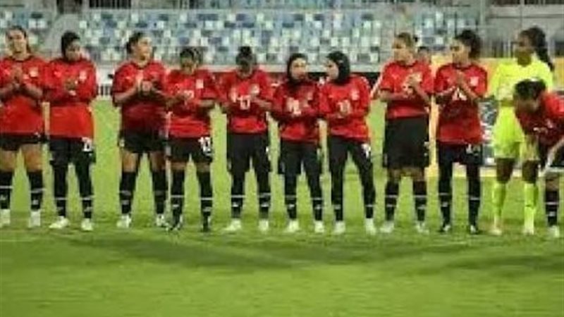 منتخب مصر للسيدات