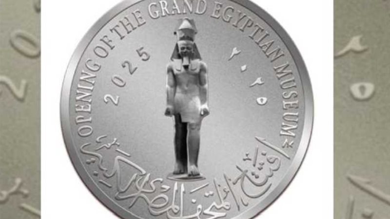 العملة الجديدة