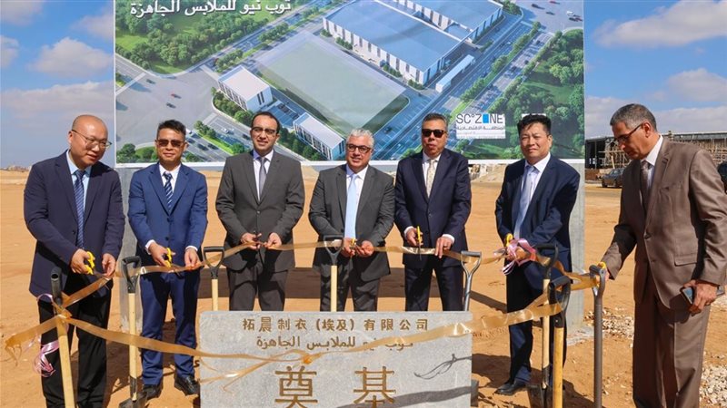 جانب من وضع حجر الأساس