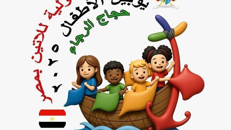 الكنيسة اللاتينية