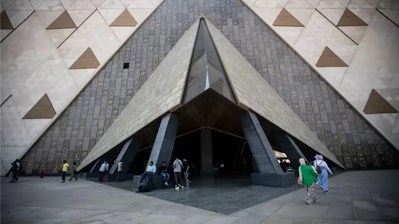 المتحف المصري الكبير