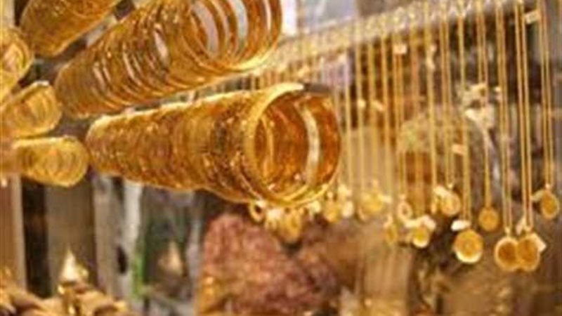 سعر الذهب اليوم