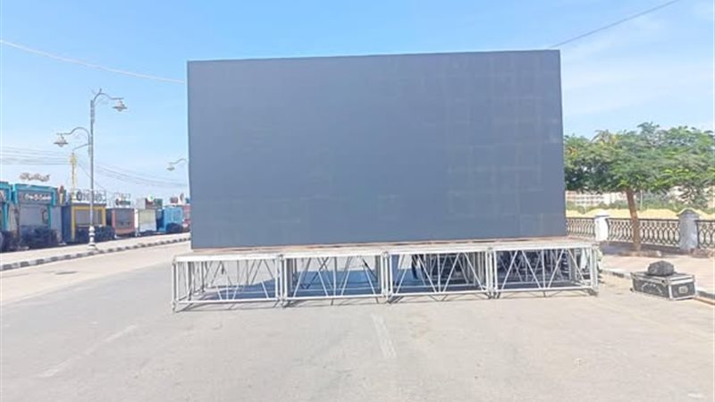 محافظة الغربية