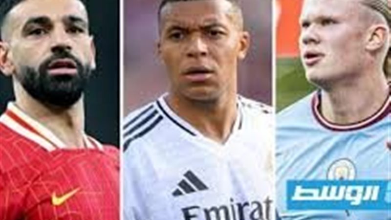 صلاح مبابي وهالاند