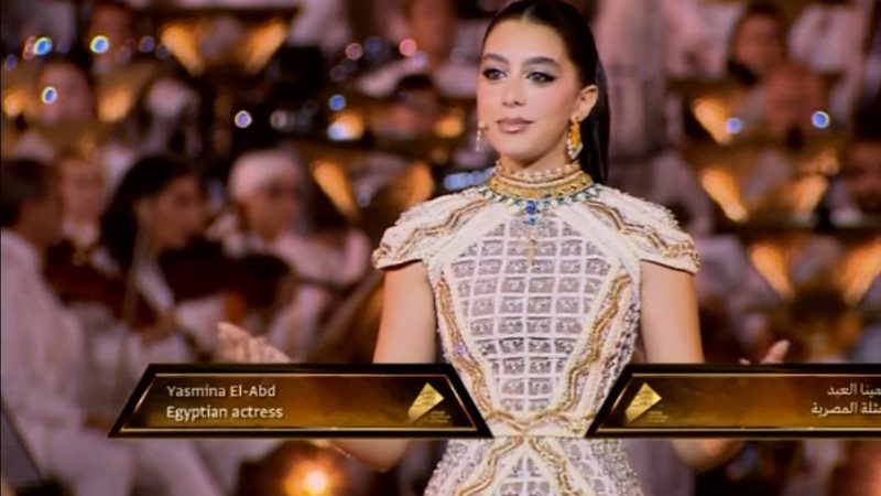 ياسمينا العبد 