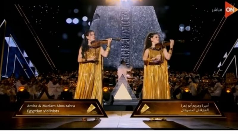 أميرة ومريم أبو زهرة