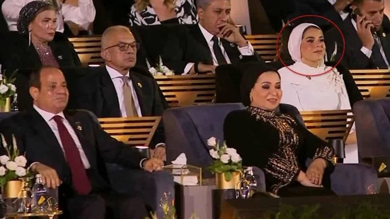  ابنة الرئيس عبد