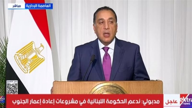 رئيس مجلس الوزراء