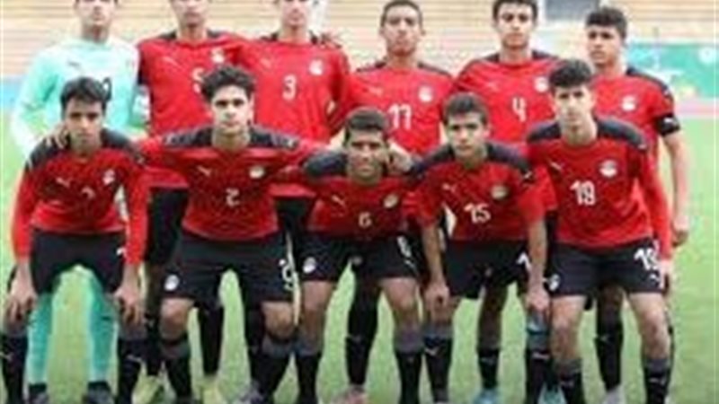 منتخب مصر للناشئين