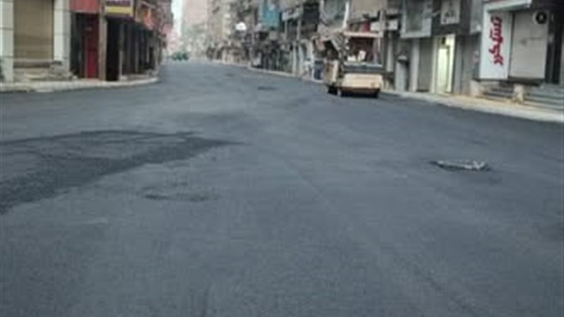  محافظة الغربية