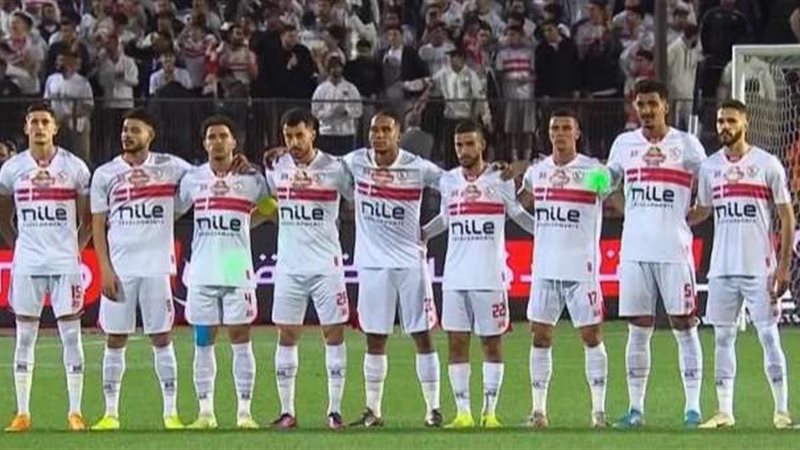 نادي الزمالك