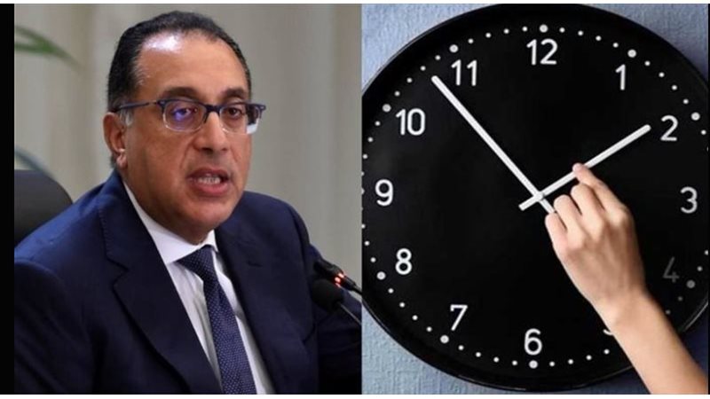 التوقيت الشتوي