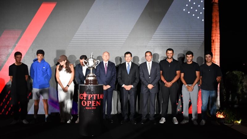 وزارة الشباب والرياضة