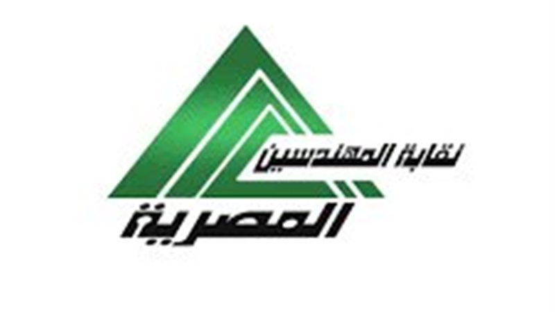 نقابة المهندسين