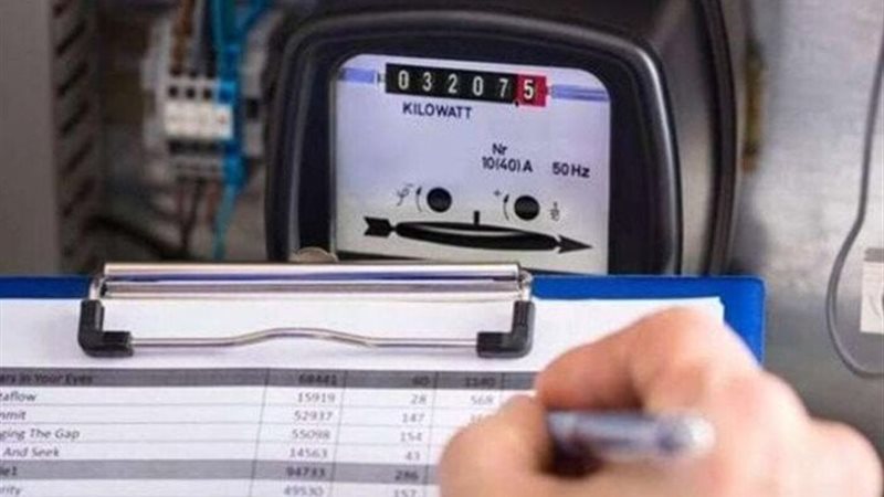 رابط الاستعلام عن