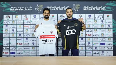 الزمالك بالزي التقليدي أمام بيراميدز في نصف نهائي السوبر