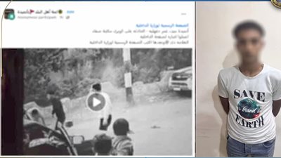 الداخلية: القبض على عامل طعن سائقًا في الدقهلية إثر مشادة بسبب معاكسة شقيقته