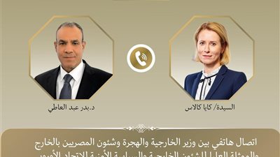 وزير الخارجية المصري يبحث مع الاتحاد الأوروبي إعادة إعمار غزة وتطورات السودان