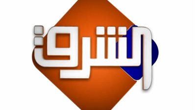 خلافات داخل قناة الشرق واتهامات بالفساد المالي وتورط مع عماد البحيري