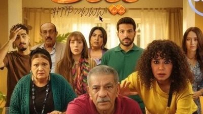 الانتهاء من تصوير مسلسل «لينك »