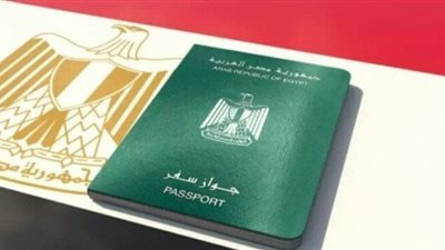 قبل ما تروح الجوازات.. كم رسوم استخراج جواز السفر العادي والمستعجل؟
