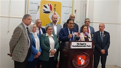 انطلاق غرفة عمليات المصري الديمقراطي الاجتماعي لمتابعة انتخابات مجلس النواب 2025