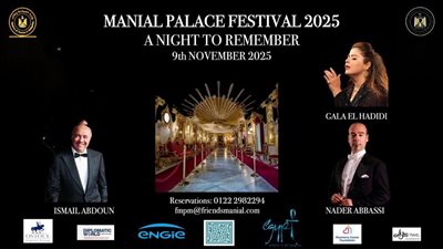 ختام مهرجان قصر المنيل 2025 بأمسية موسيقية استثنائية للاحتفاء بإرث الأمير محمد علي