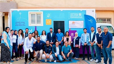 البنك التجاري الدولي يطلق عيادة أسنان متنقلة لدعم صحة الأطفال في المناطق النائية