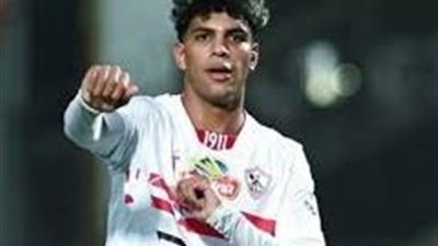 بعقد يصل لـ25 مليون جنيه.. تفاصيل عرض الزمالك للاعب محمد السيد
