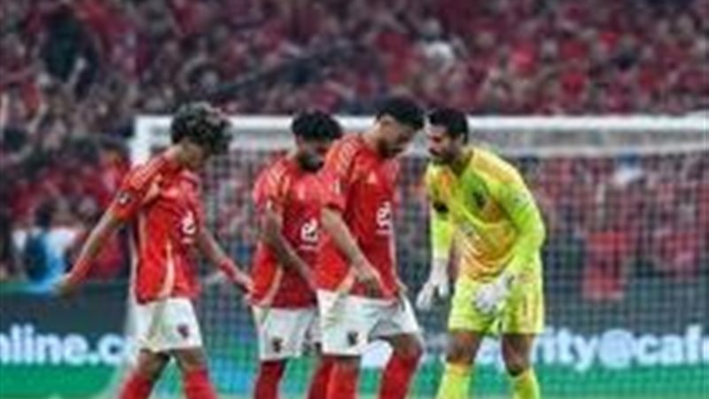 النادي الاهلي 