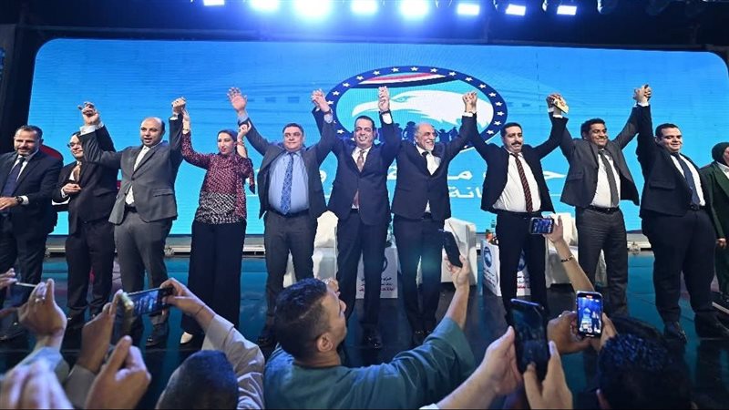 مؤتمر حزب مستقبل