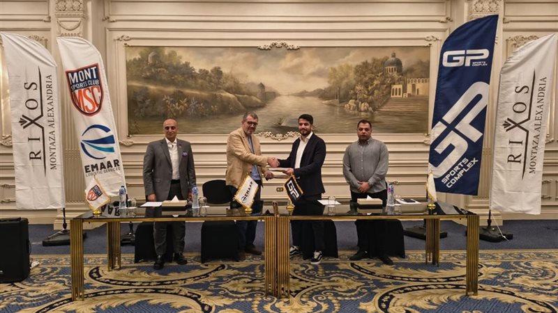 جانب من الإتفاقية