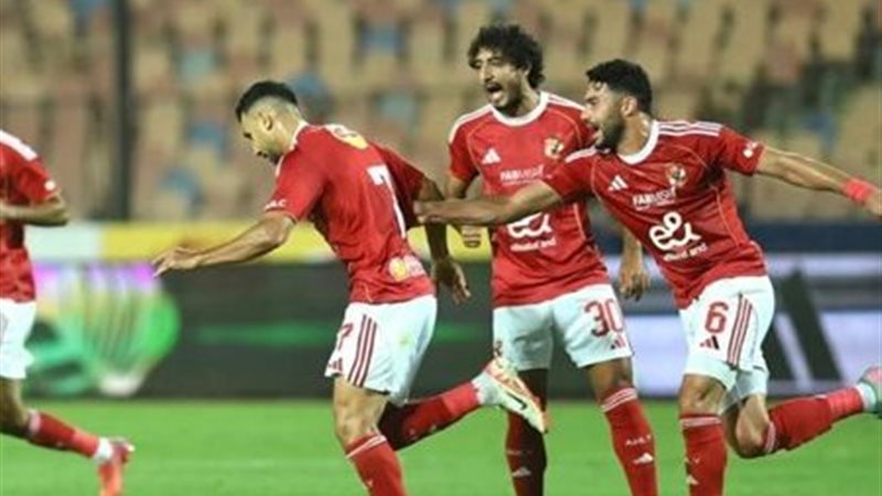 النادي الأهلي 