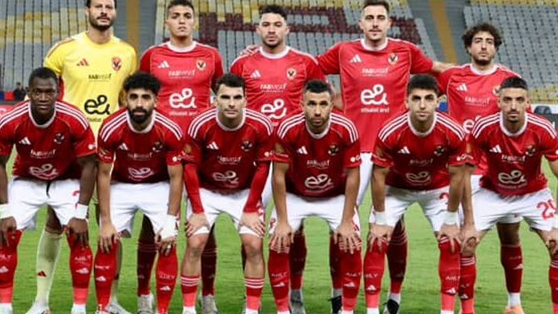 الاهلي