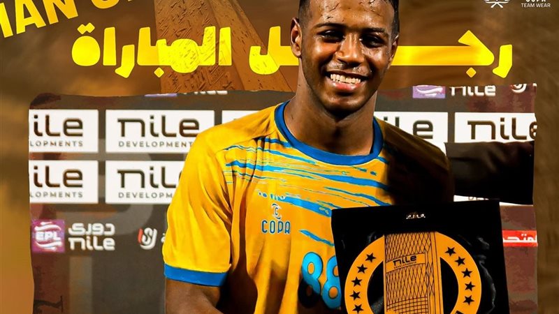 الاسماعيلي