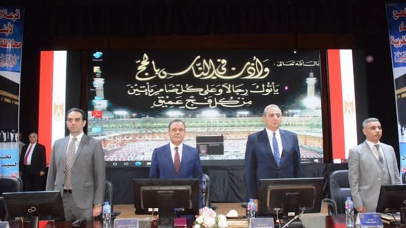 محافظ الغربية