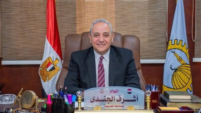 محافظ الغربية