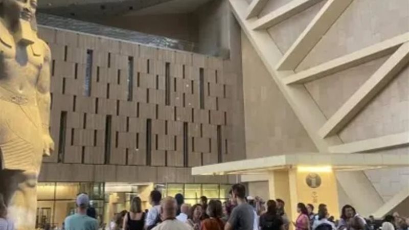 المتحف المصري الكبير