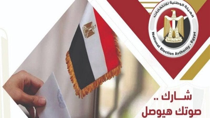 كيف تعرف مكان لجنتك